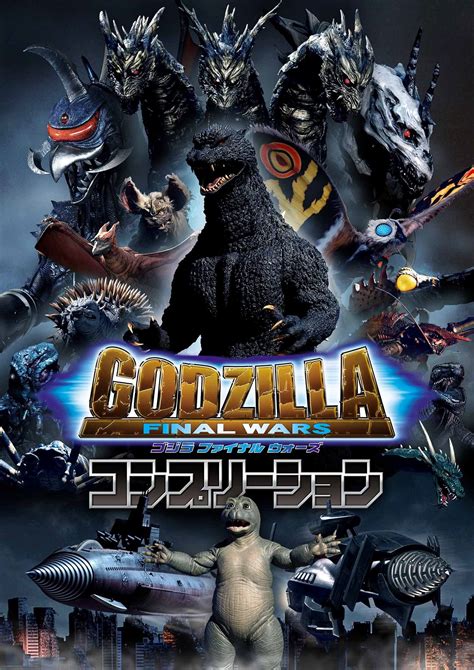 godzilla: final wars|godzilla final wars review.